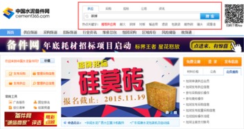 電子商務催開商機之花，助推傳統(tǒng)采購轉型