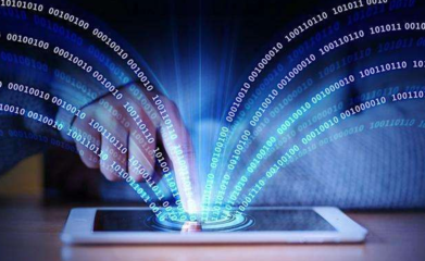 數字經濟時代下的社會組織發展新格局 基礎軟件服務的驅動與變革