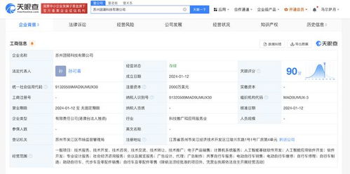美團(tuán)新動(dòng)作 斥資2000萬(wàn)美元成立軟件服務(wù)公司，加碼本地生活數(shù)字化版圖