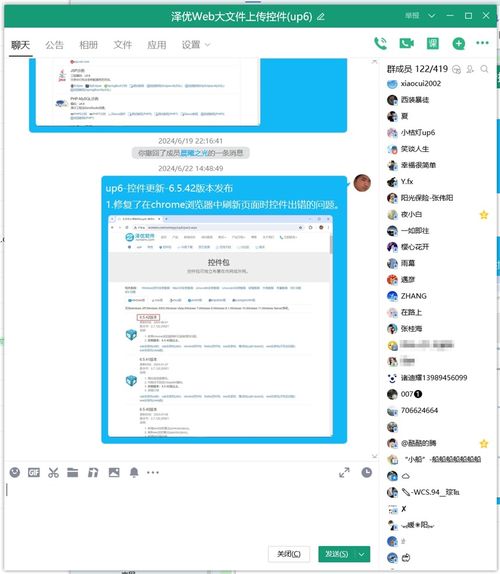基于HTML5實現超大文件無插件網頁上傳的完整方案
