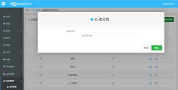 應用公園生活服務預約插件教程 一站式商戶服務聚合平臺搭建指南
